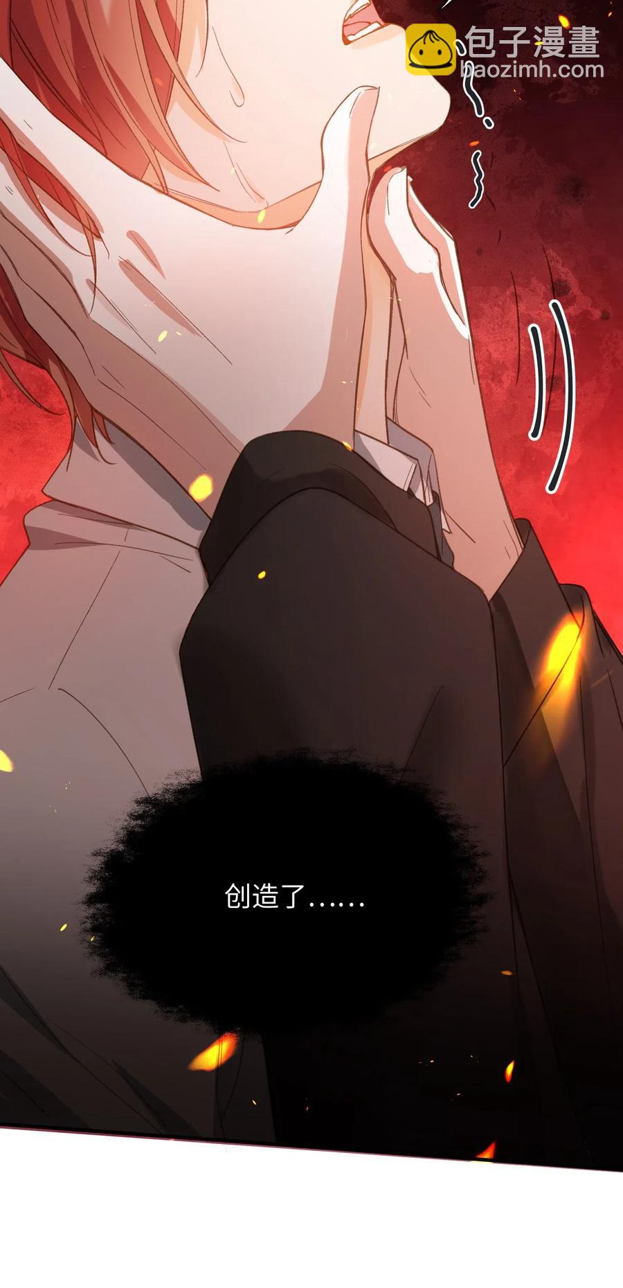 065 我不喜欢她-第68话