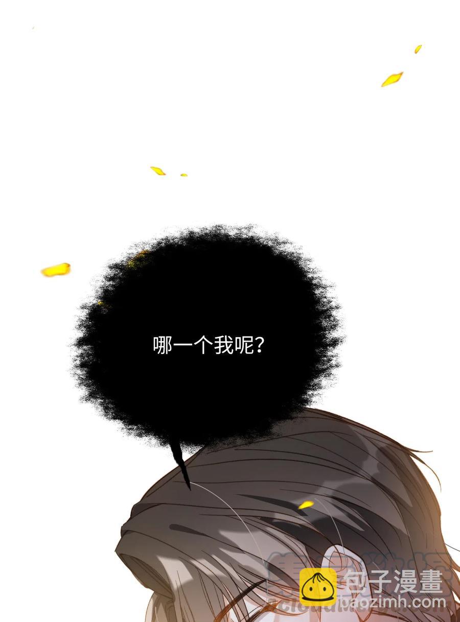 065 我不喜欢她-第68话