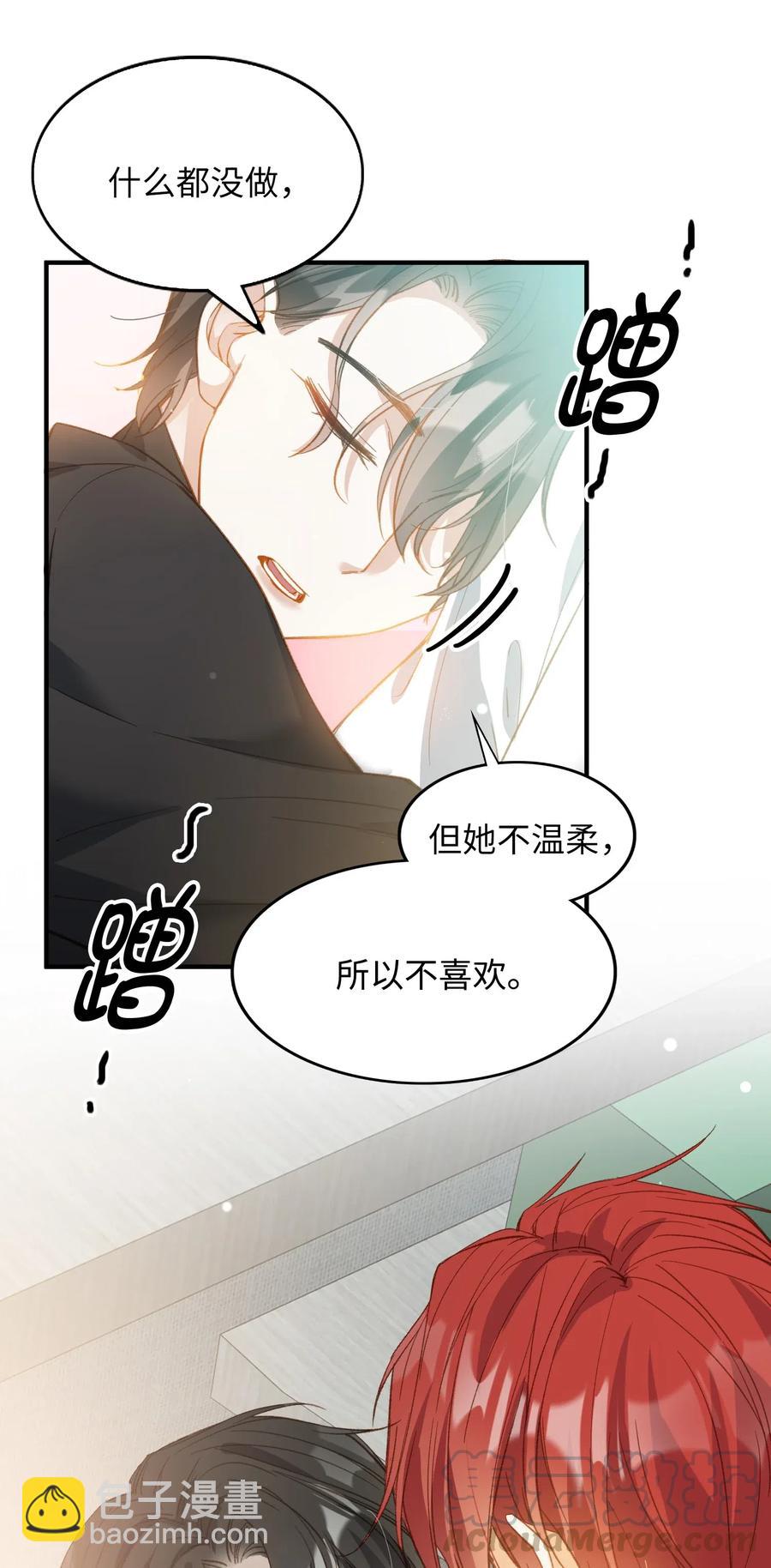 065 我不喜欢她-第68话