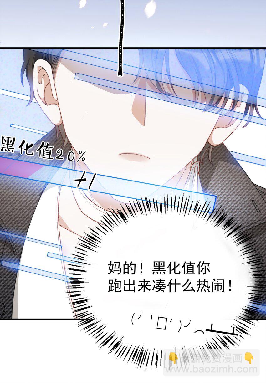 007 哥哥教你吃蛋糕-第8话
