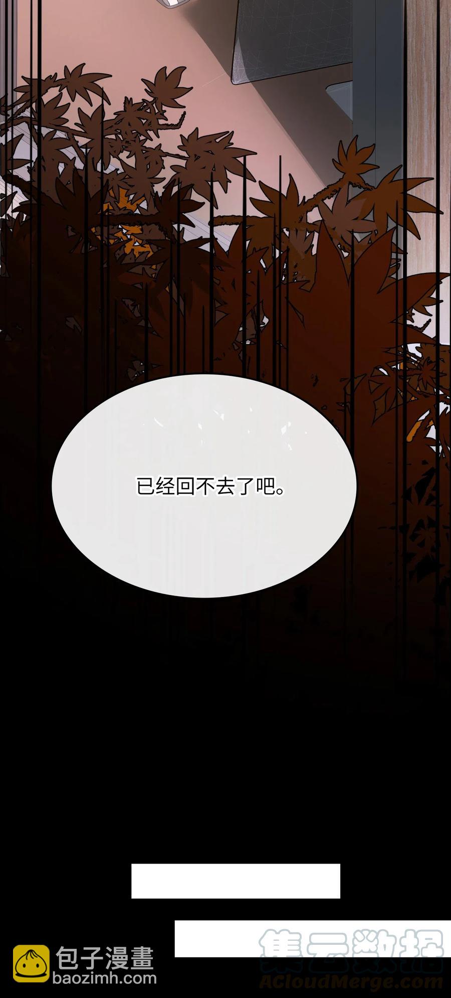 069 为什么？！-第72话