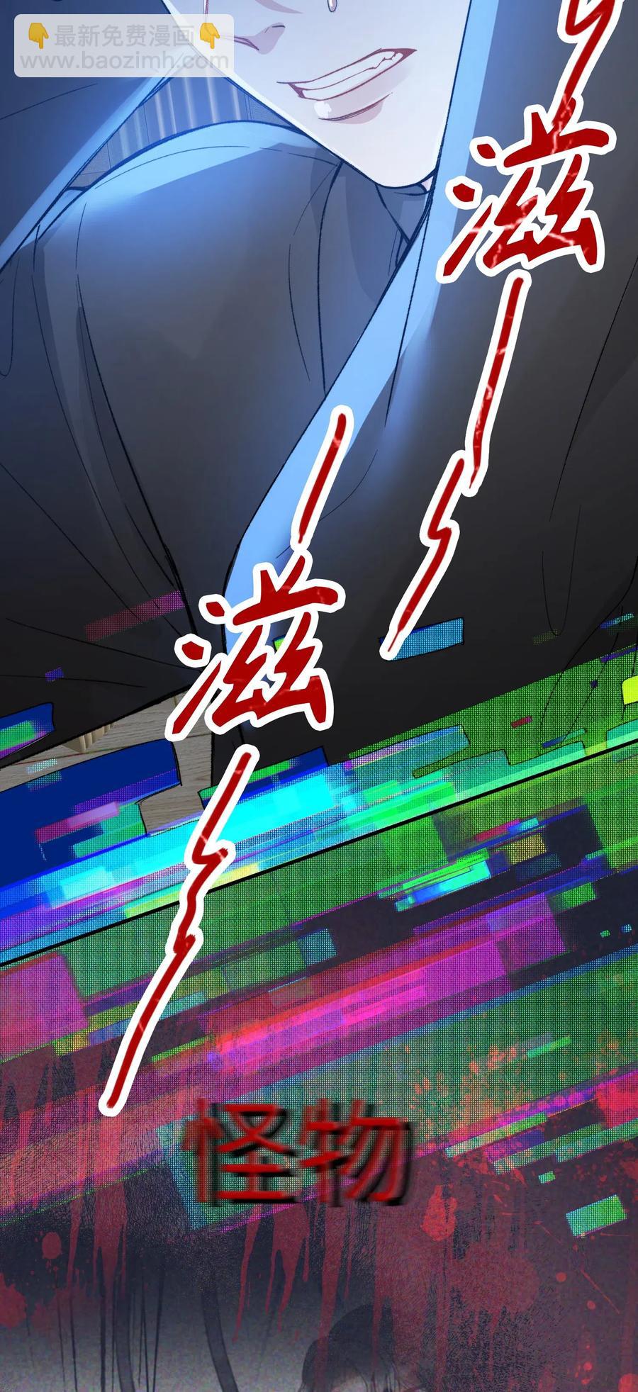 069 为什么？！-第72话