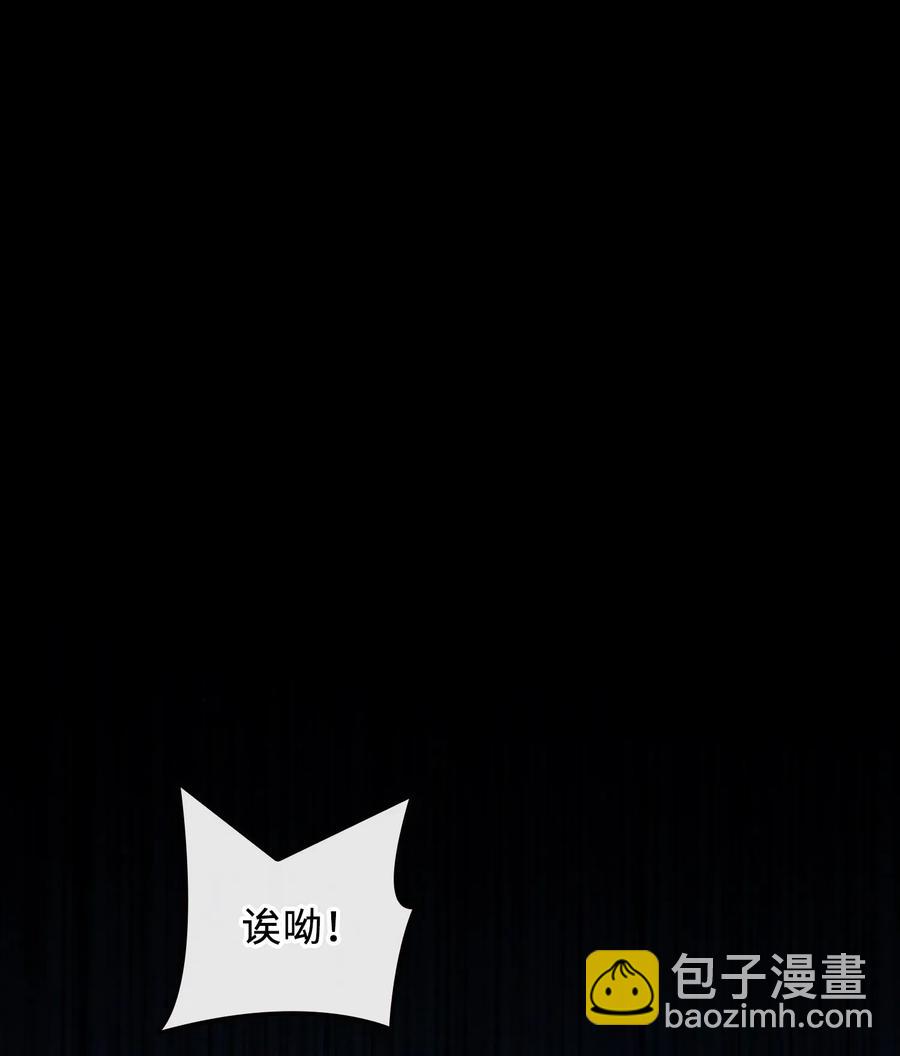 069 为什么？！-第72话