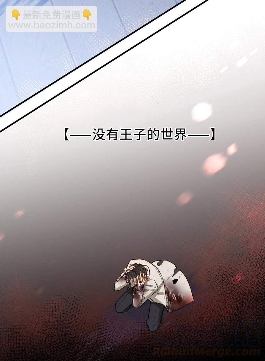 069 为什么？！-第72话