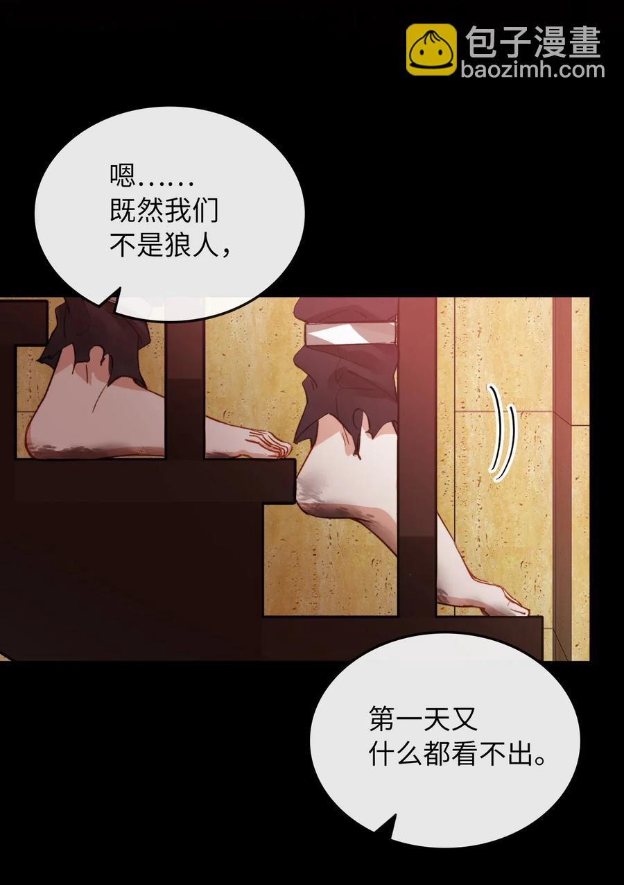 069 为什么？！-第72话