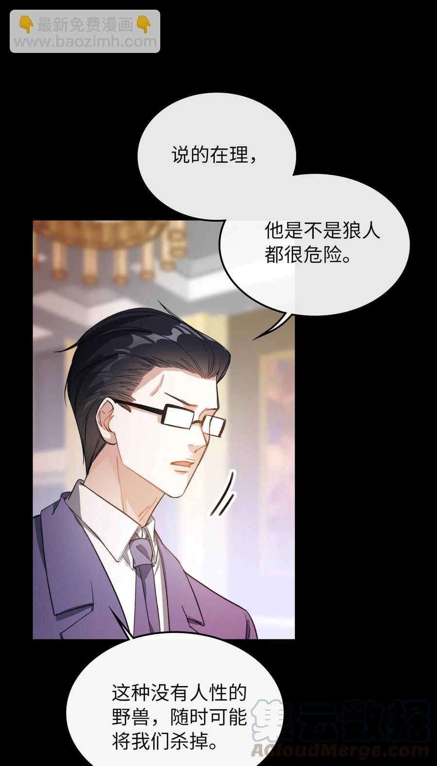 069 为什么？！-第72话