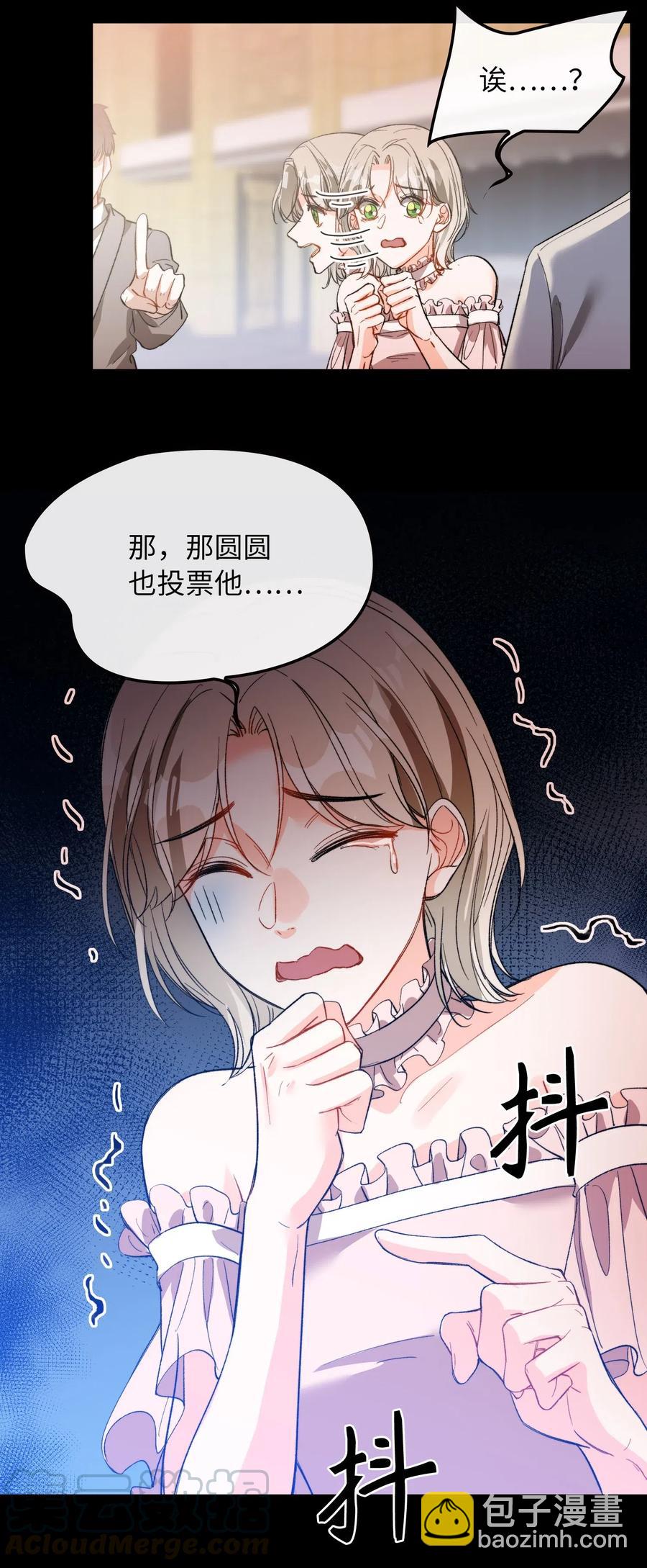 069 为什么？！-第72话