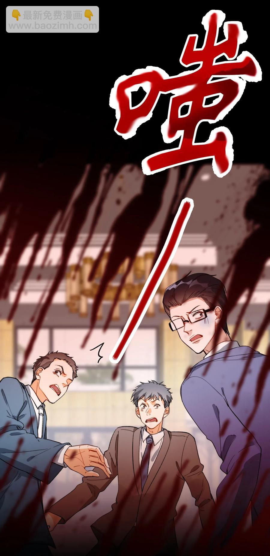 069 为什么？！-第72话