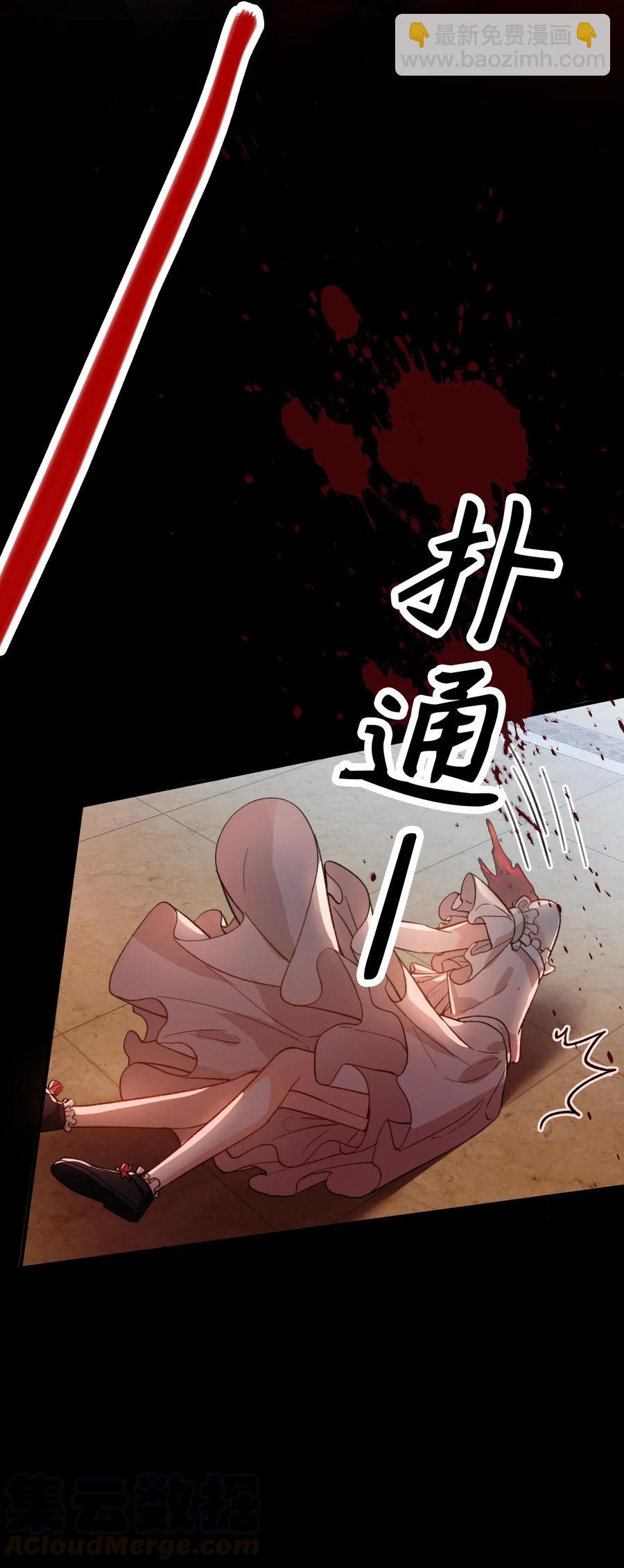 069 为什么？！-第72话