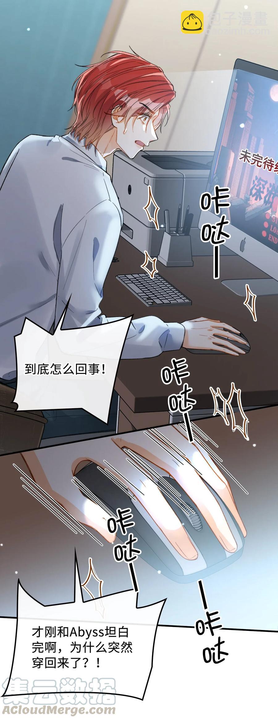069 为什么？！-第72话