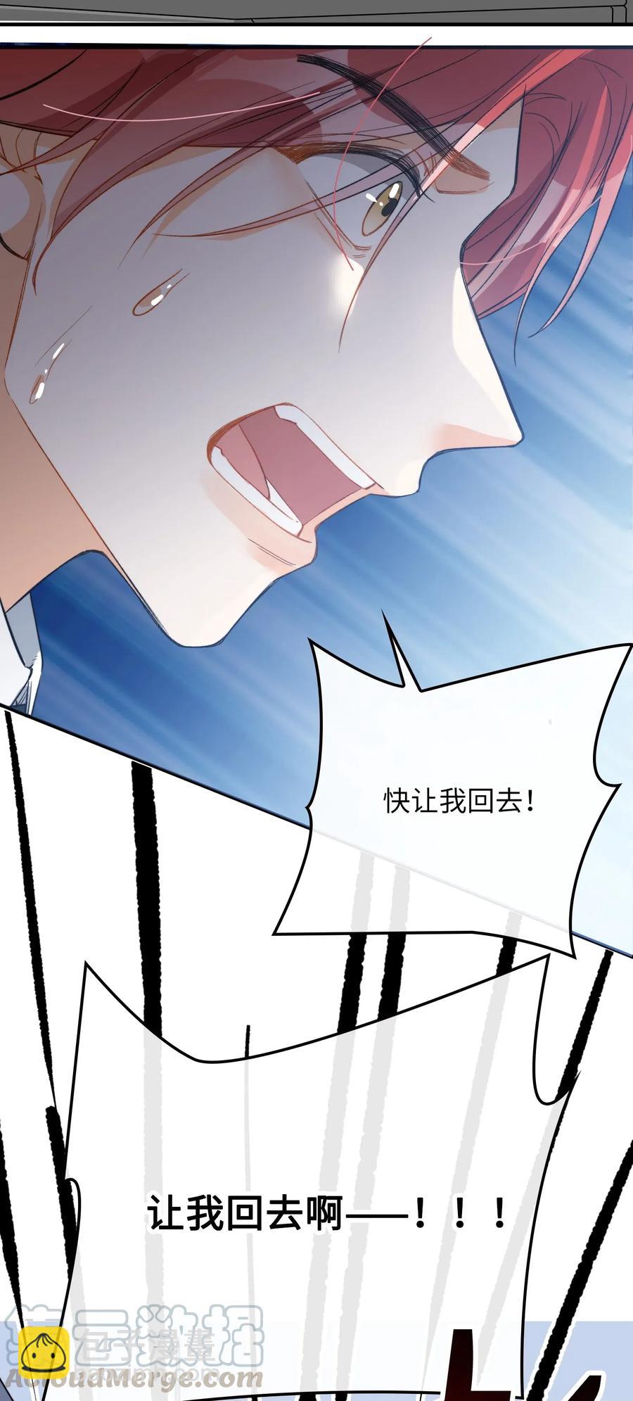069 为什么？！-第72话