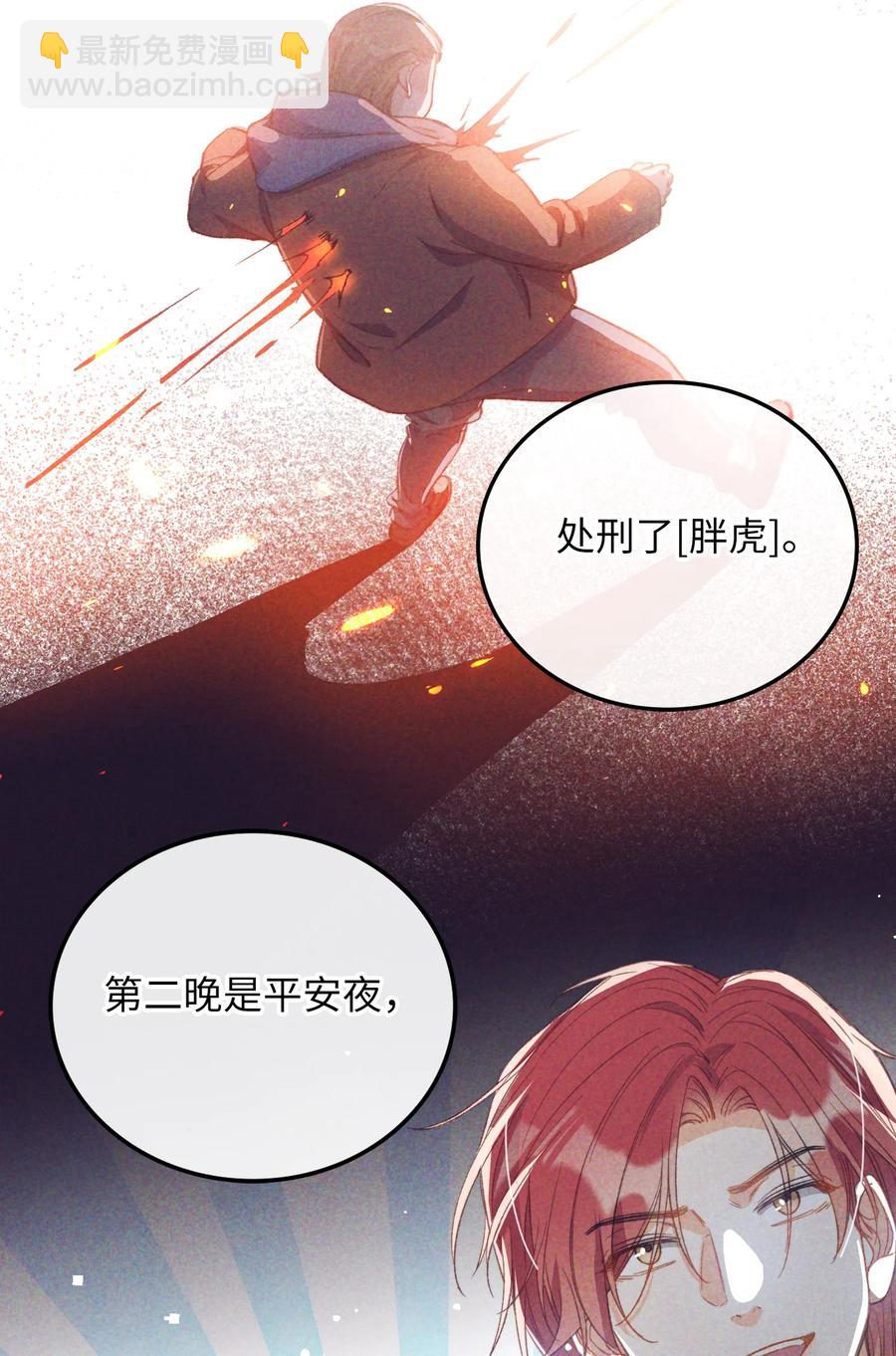 071 世界在微妙变化着(1/2)-第74话