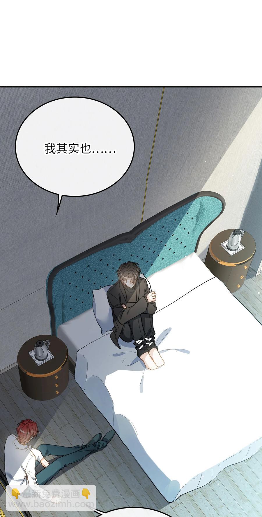 071 世界在微妙变化着(1/2)-第74话