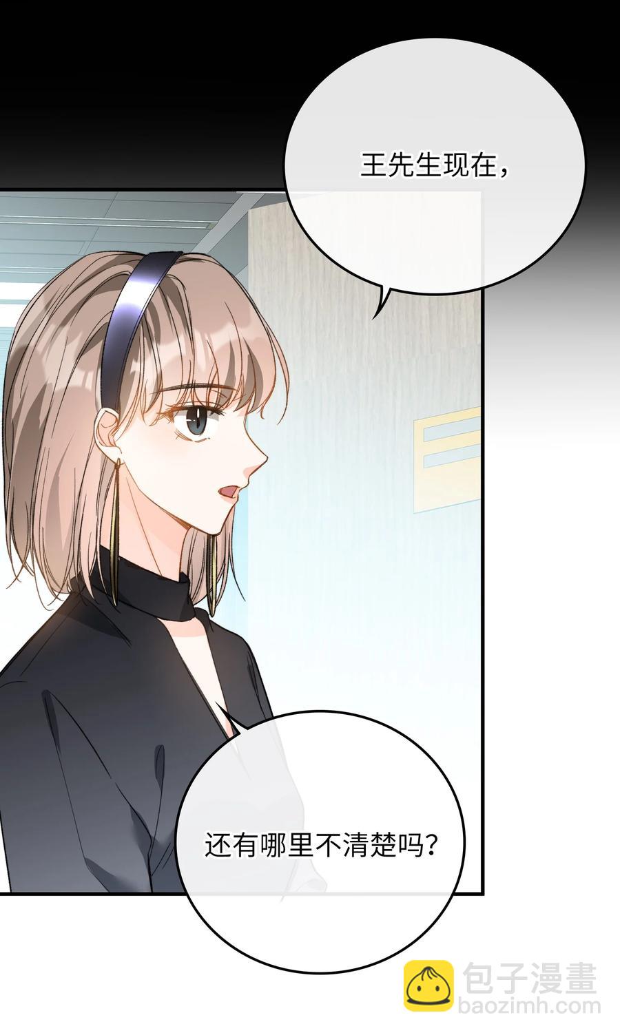 071 世界在微妙变化着(1/2)-第74话