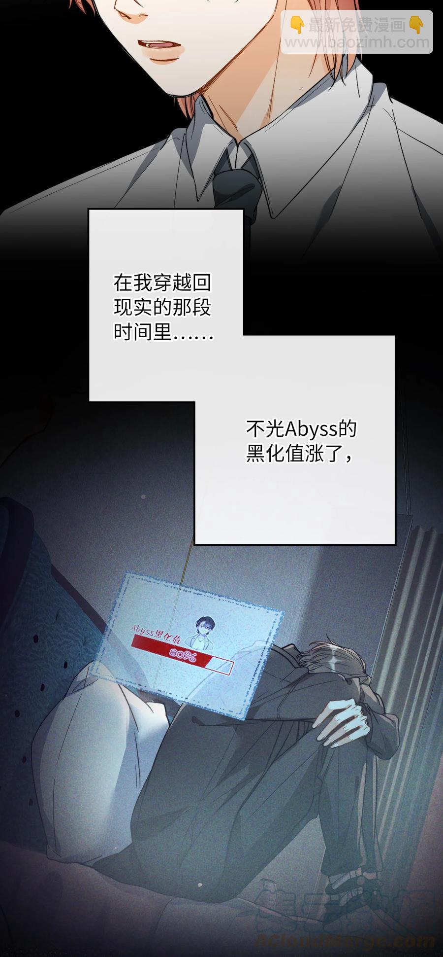 071 世界在微妙变化着(1/2)-第74话