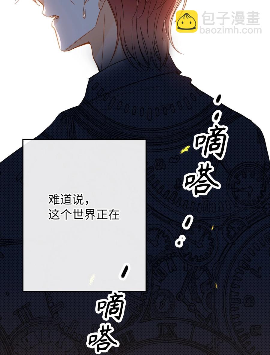 071 世界在微妙变化着(1/2)-第74话