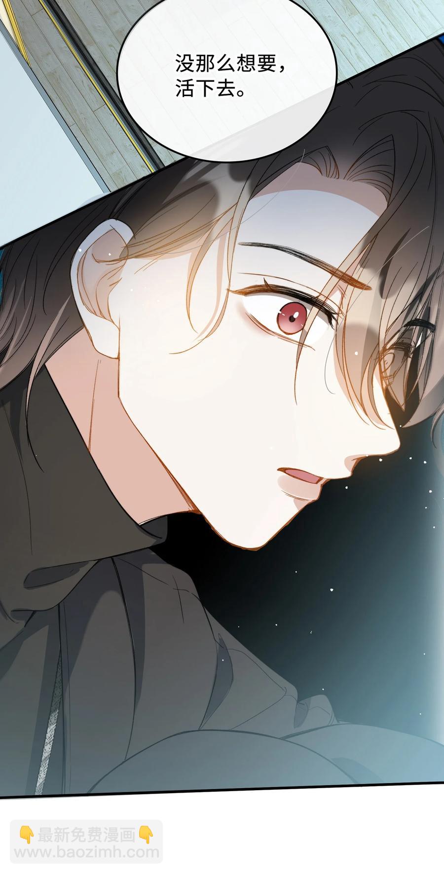 071 世界在微妙变化着(1/2)-第74话