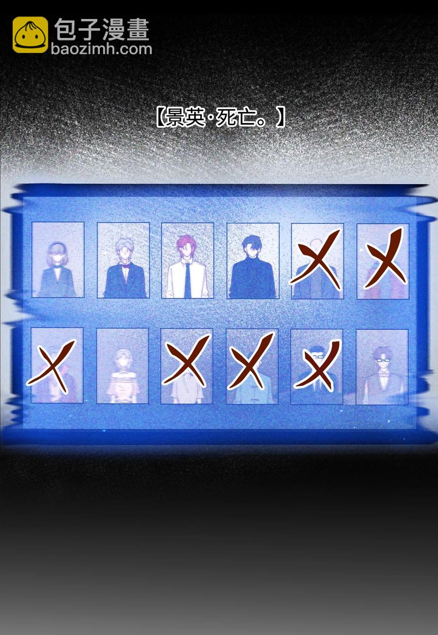 071 世界在微妙变化着(1/2)-第74话