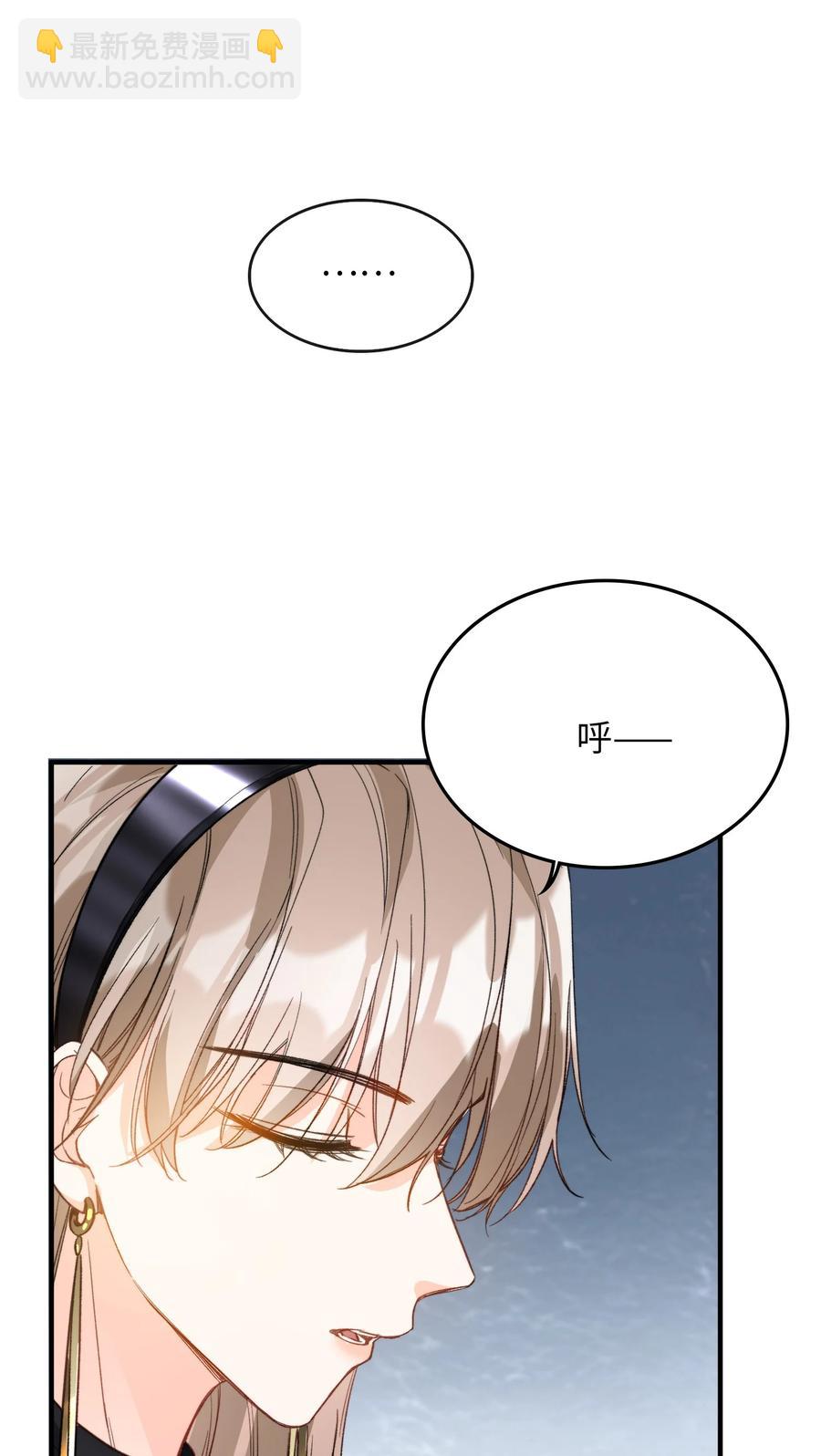 071 世界在微妙变化着(1/2)-第74话