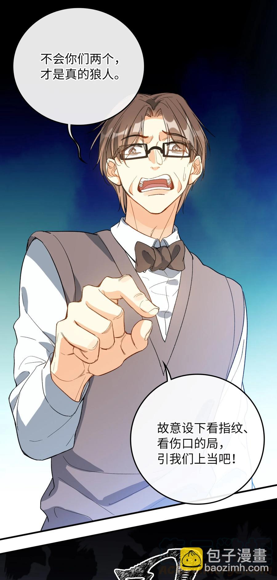 071 世界在微妙变化着(1/2)-第74话