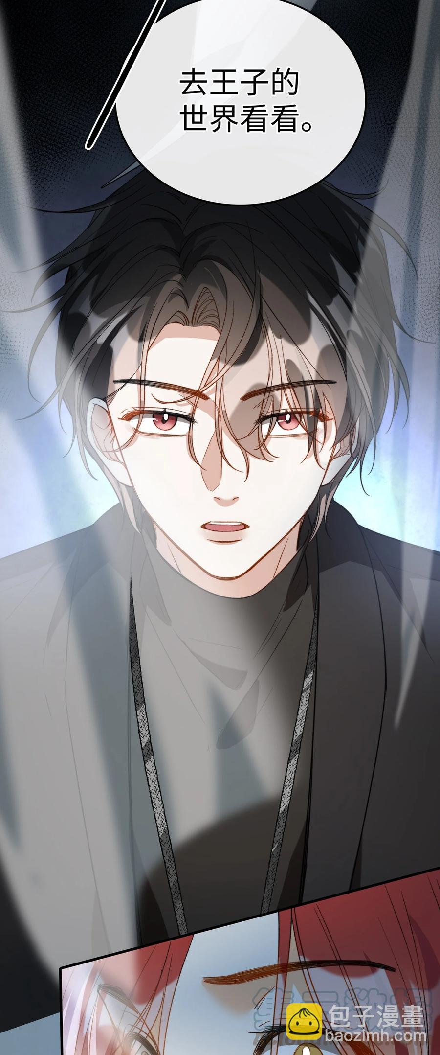 073 别不理我-第76话