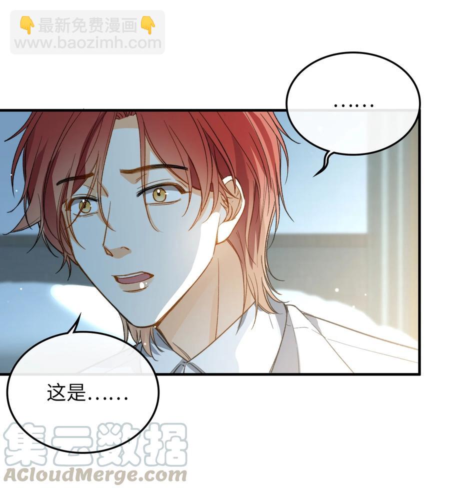 073 别不理我-第76话