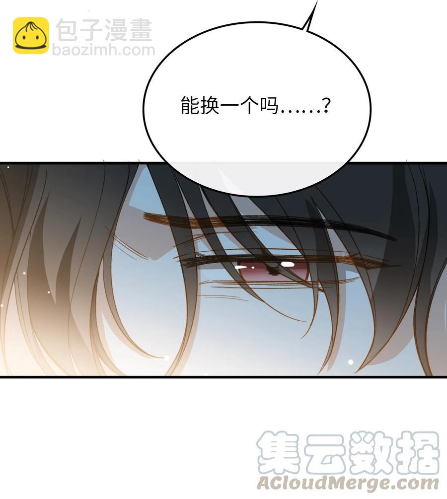 073 别不理我-第76话