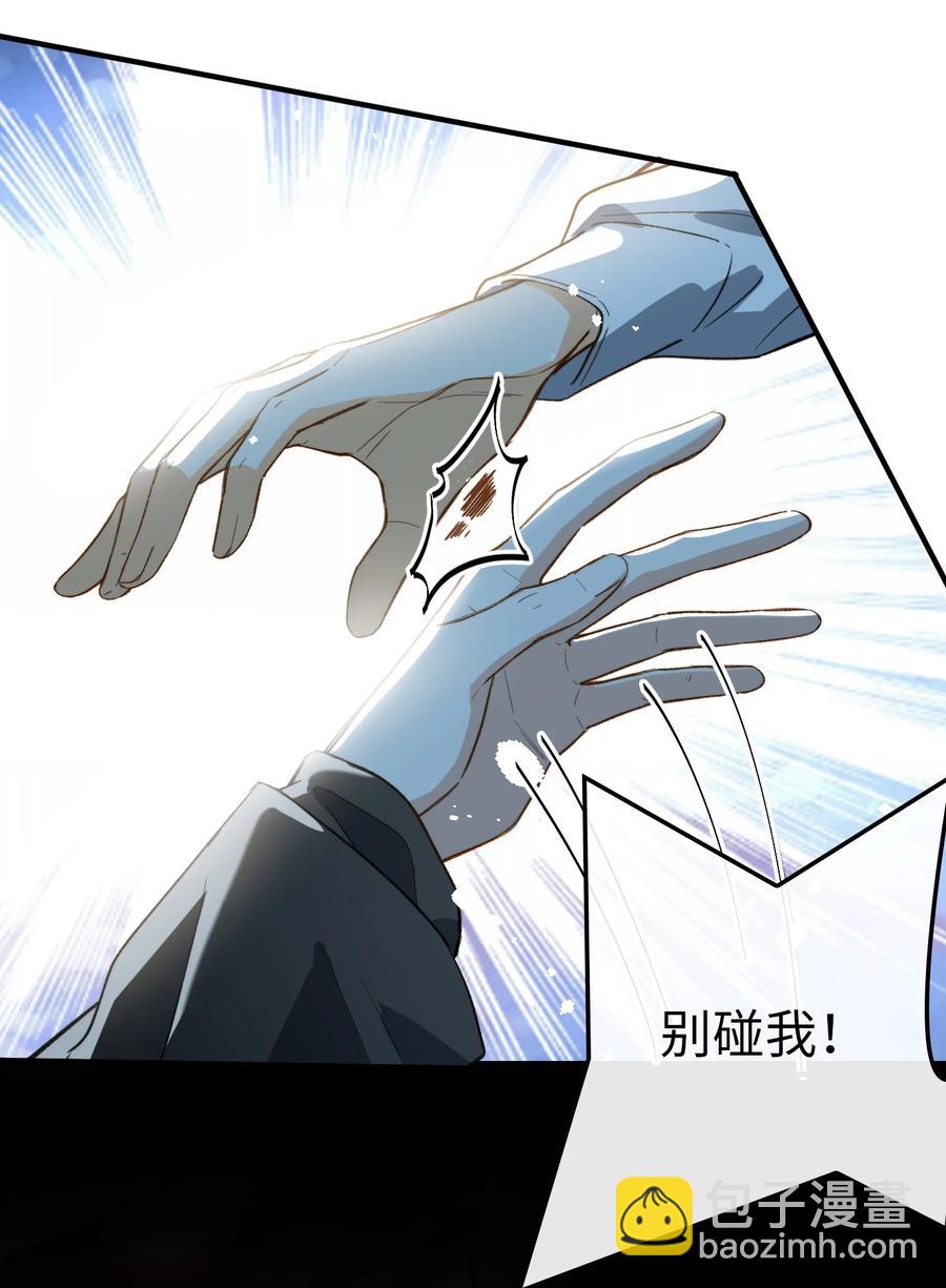 073 别不理我-第76话