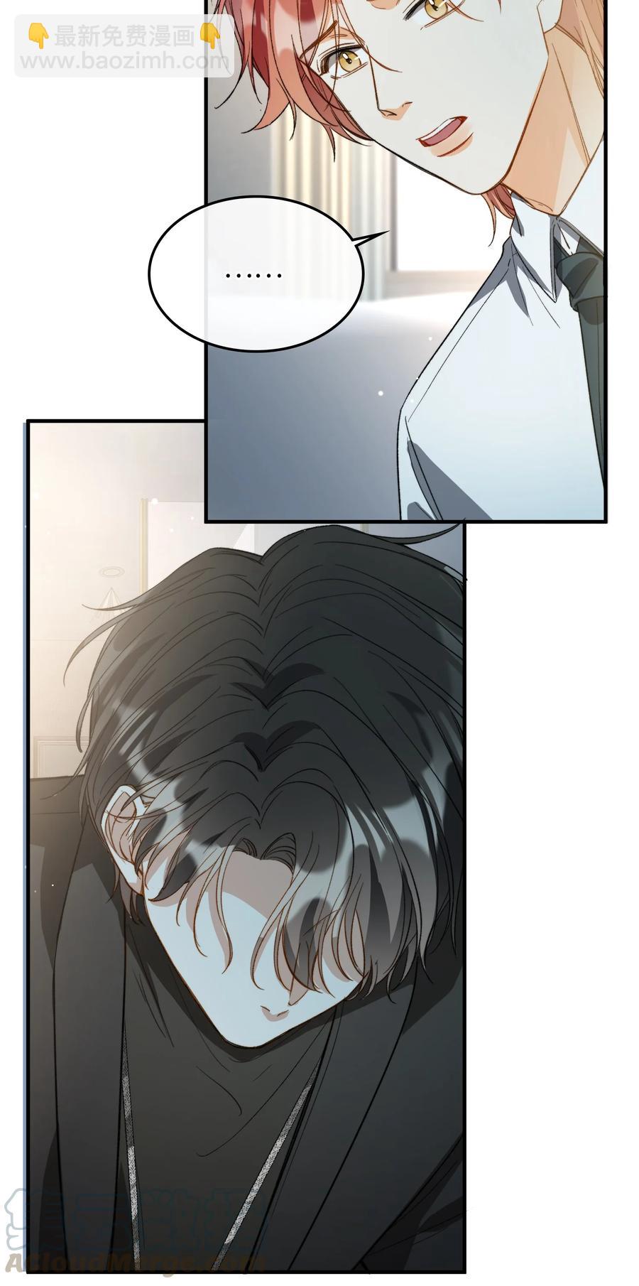 073 别不理我-第76话