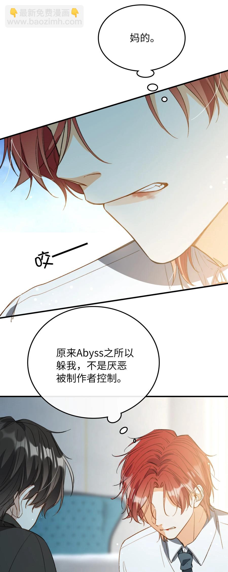 073 别不理我-第76话