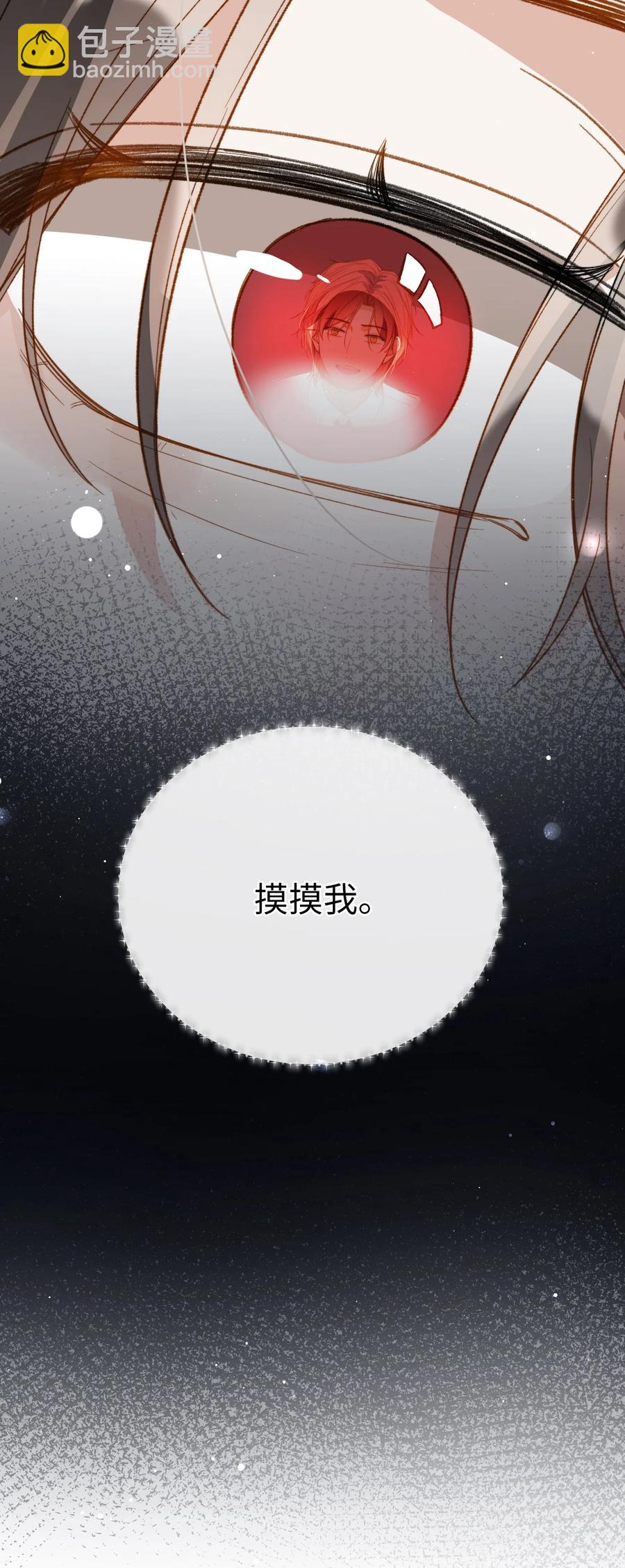 073 别不理我-第76话