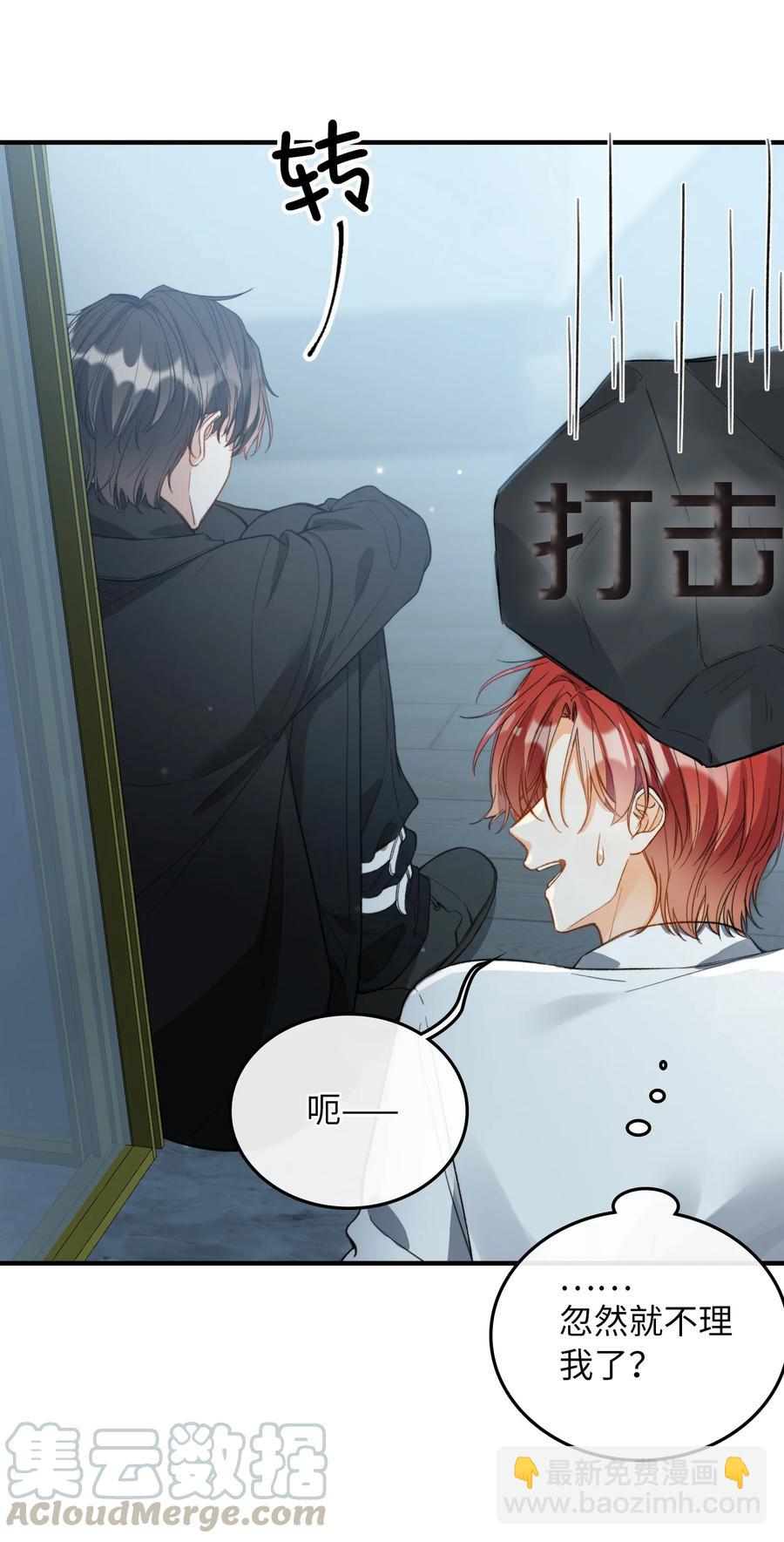 073 别不理我-第76话
