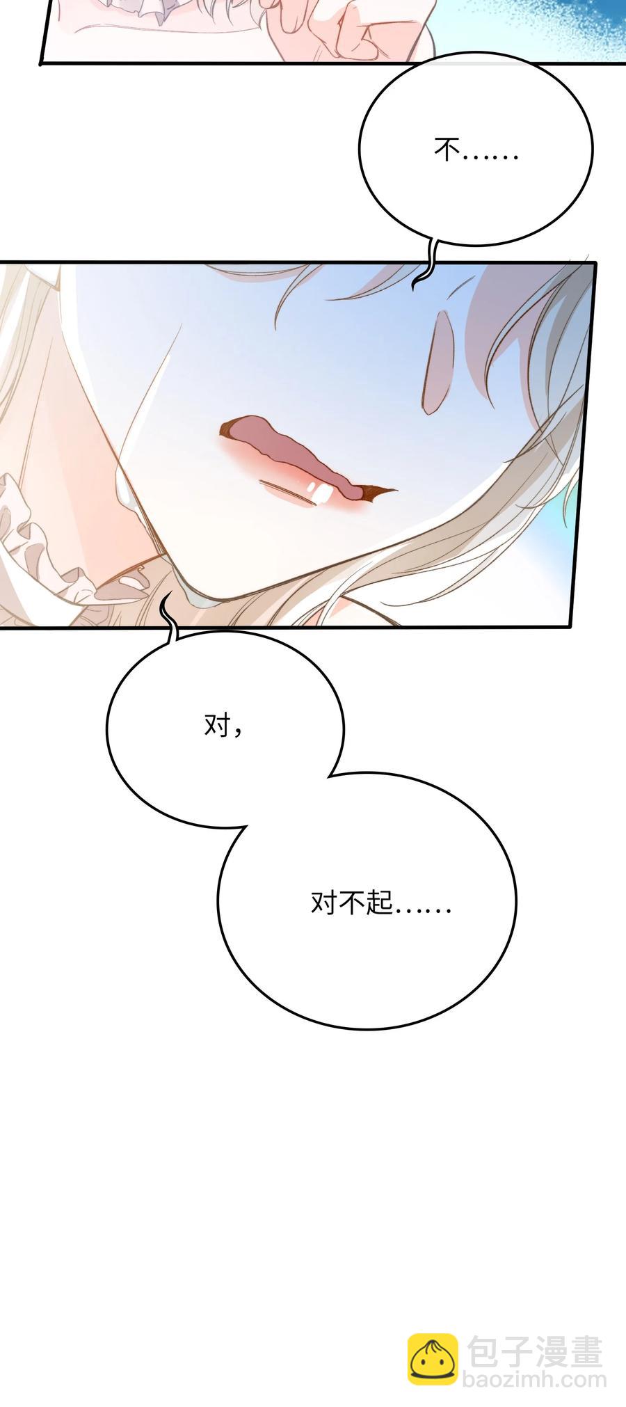 076 还有狼人-第78话