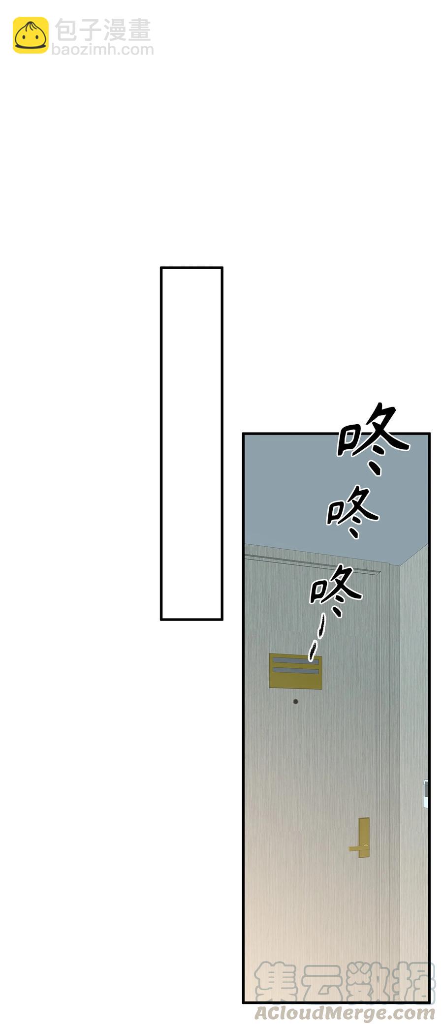 076 还有狼人-第78话