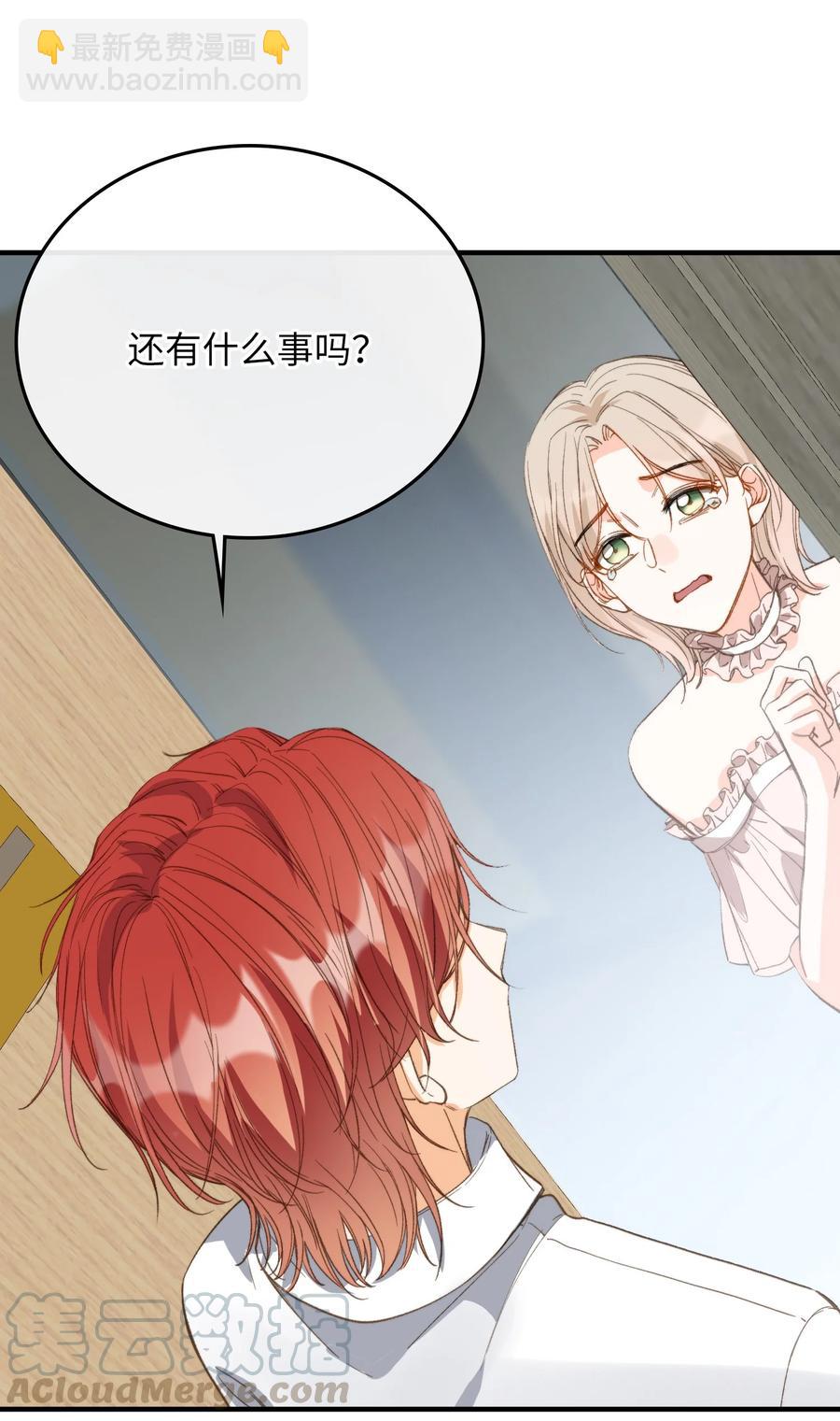 076 还有狼人-第78话