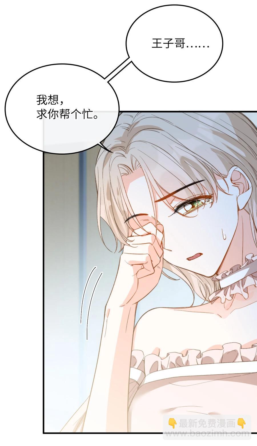 076 还有狼人-第78话