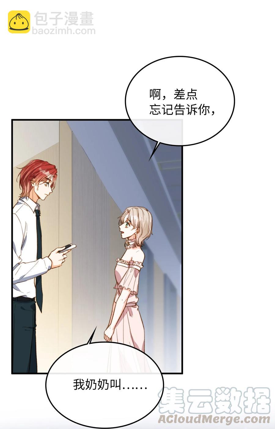 076 还有狼人-第78话