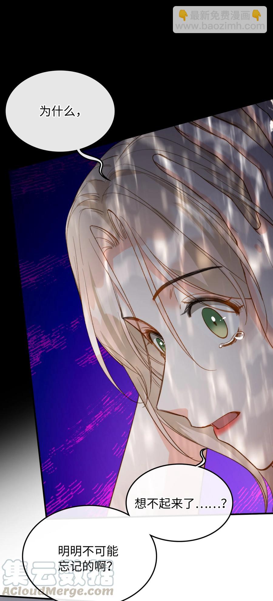 076 还有狼人-第78话