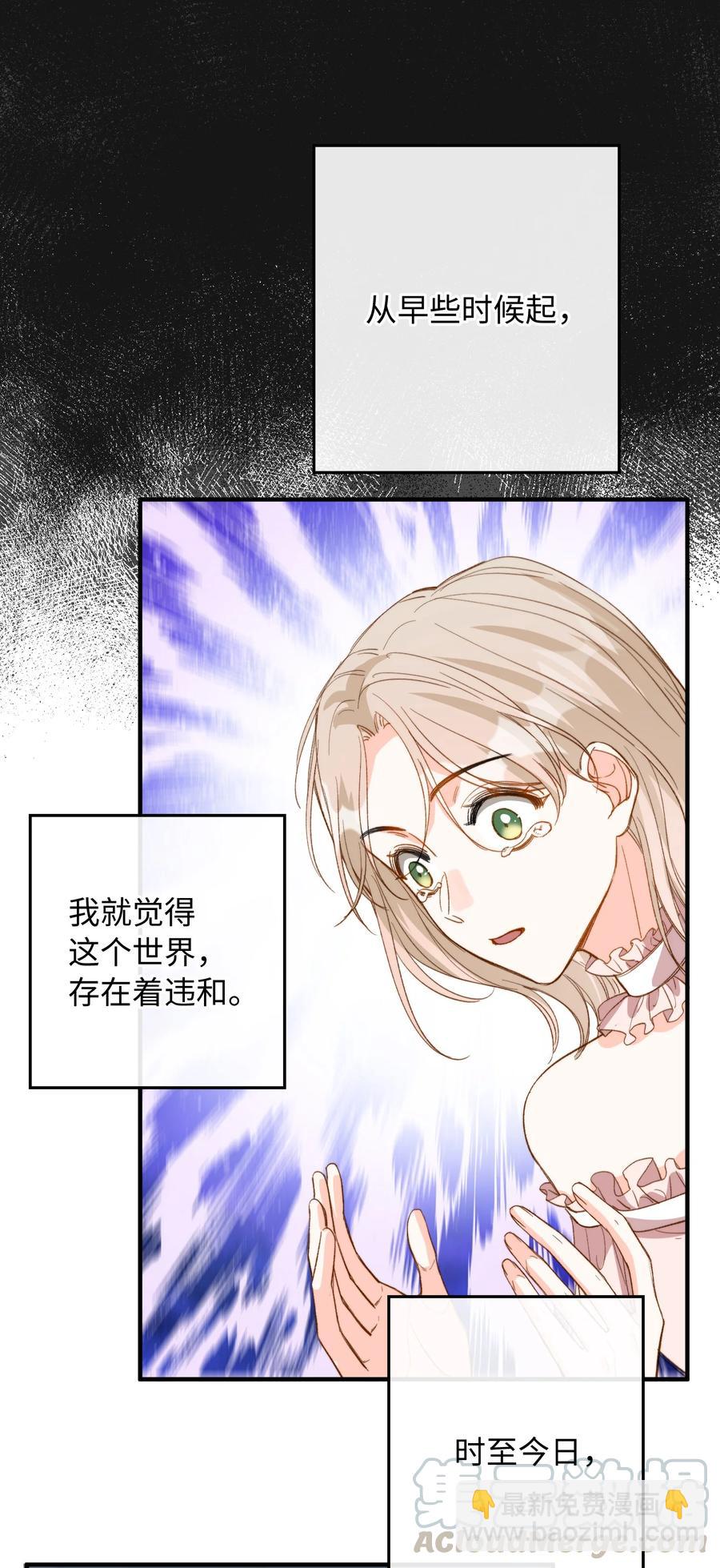 076 还有狼人-第78话