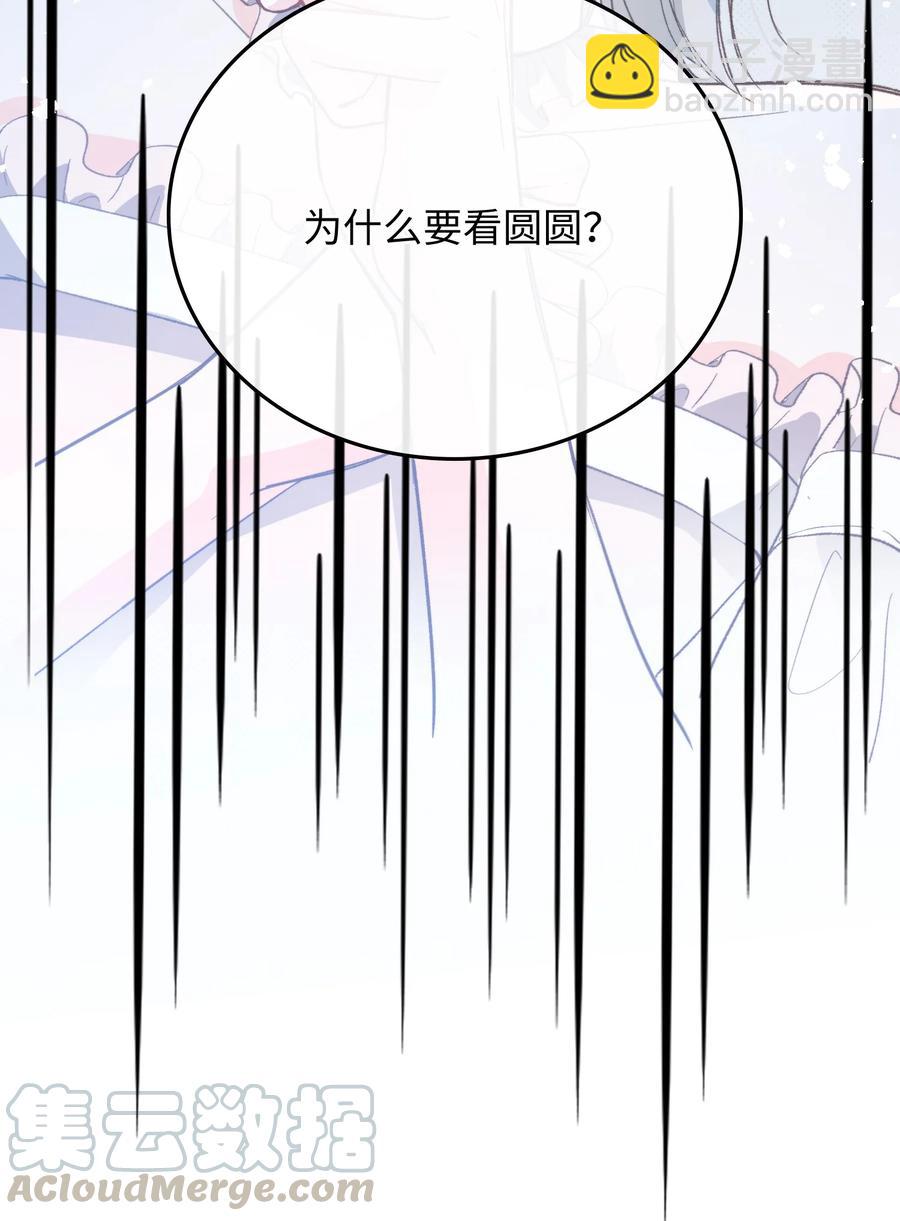 076 还有狼人-第78话
