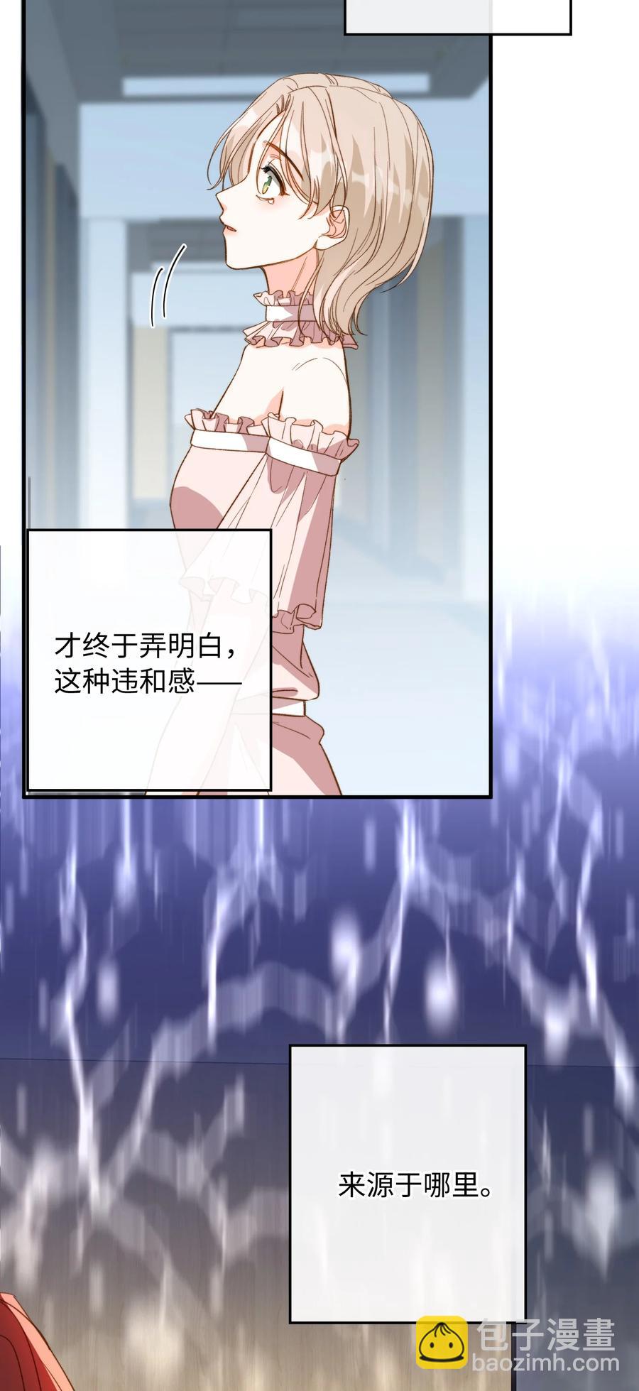 076 还有狼人-第78话