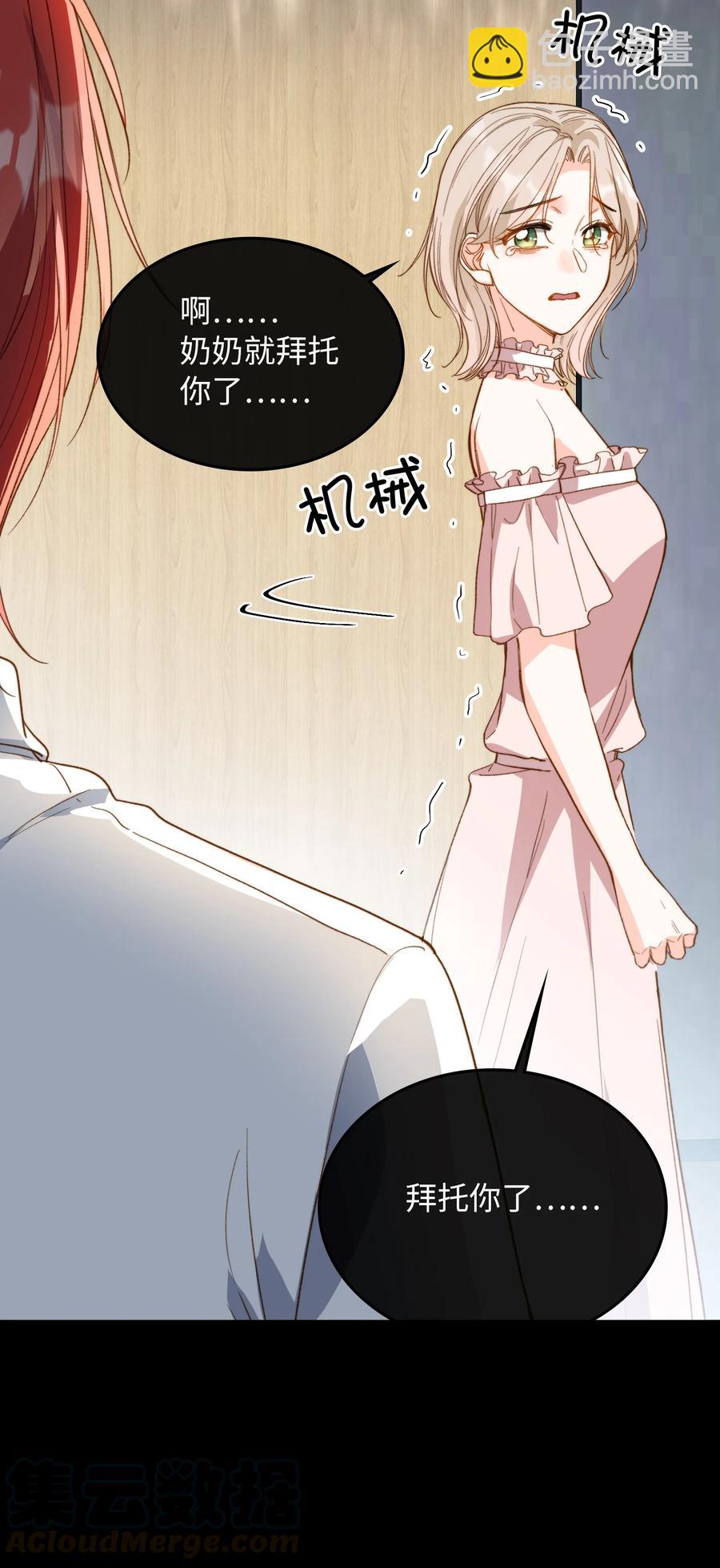 076 还有狼人-第78话