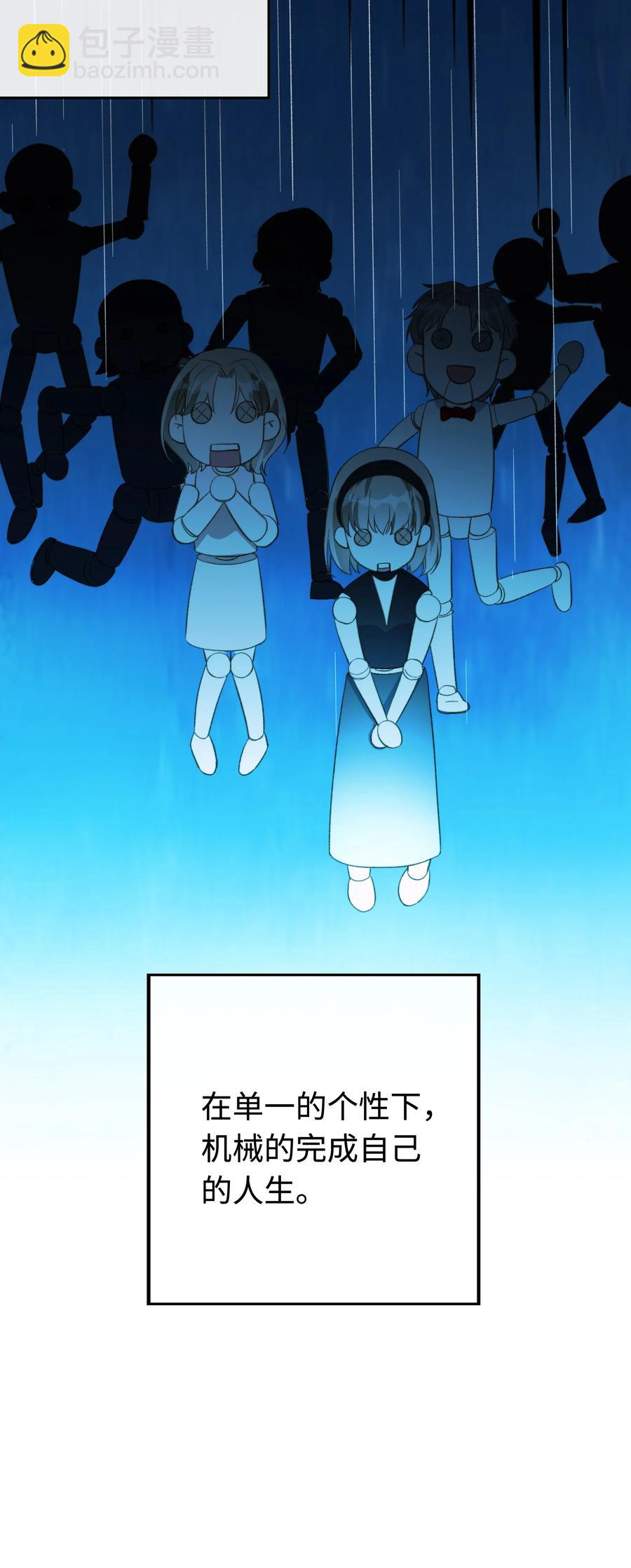 076 还有狼人-第78话