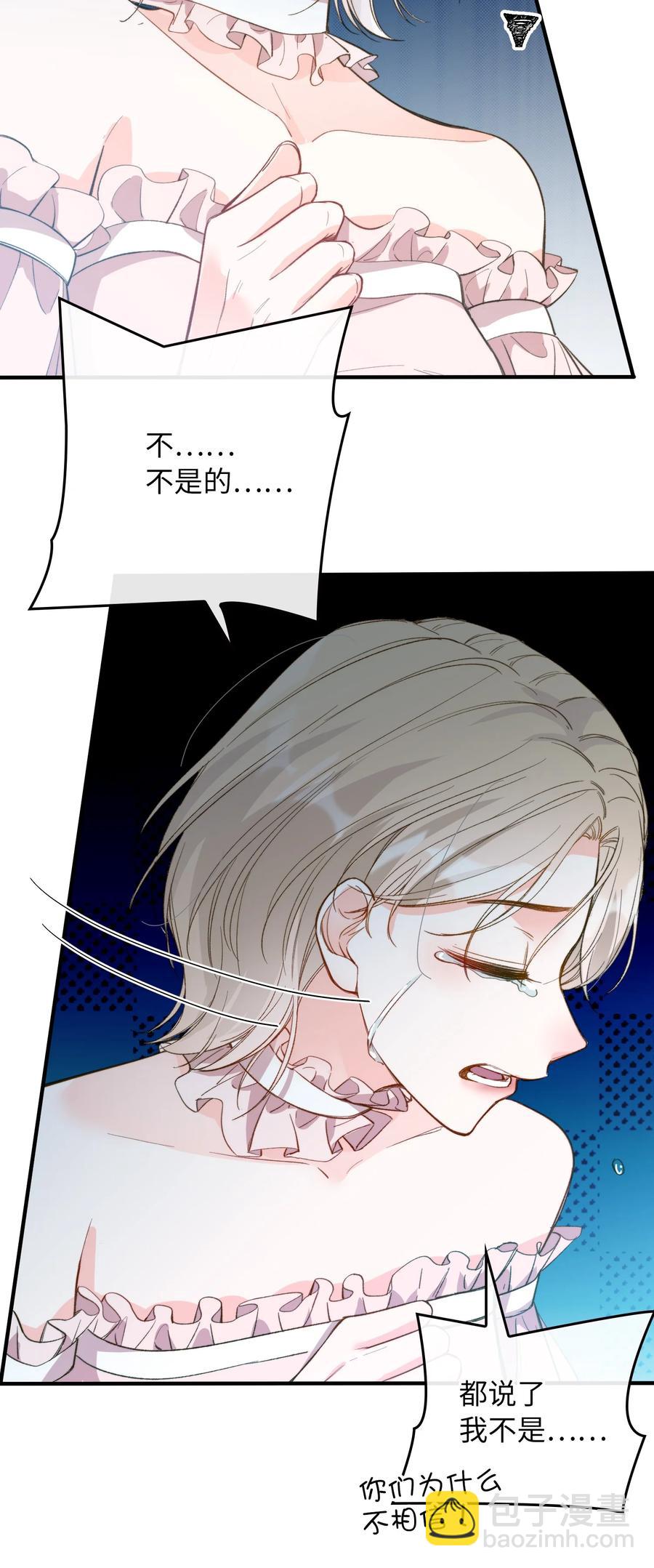 076 还有狼人-第78话