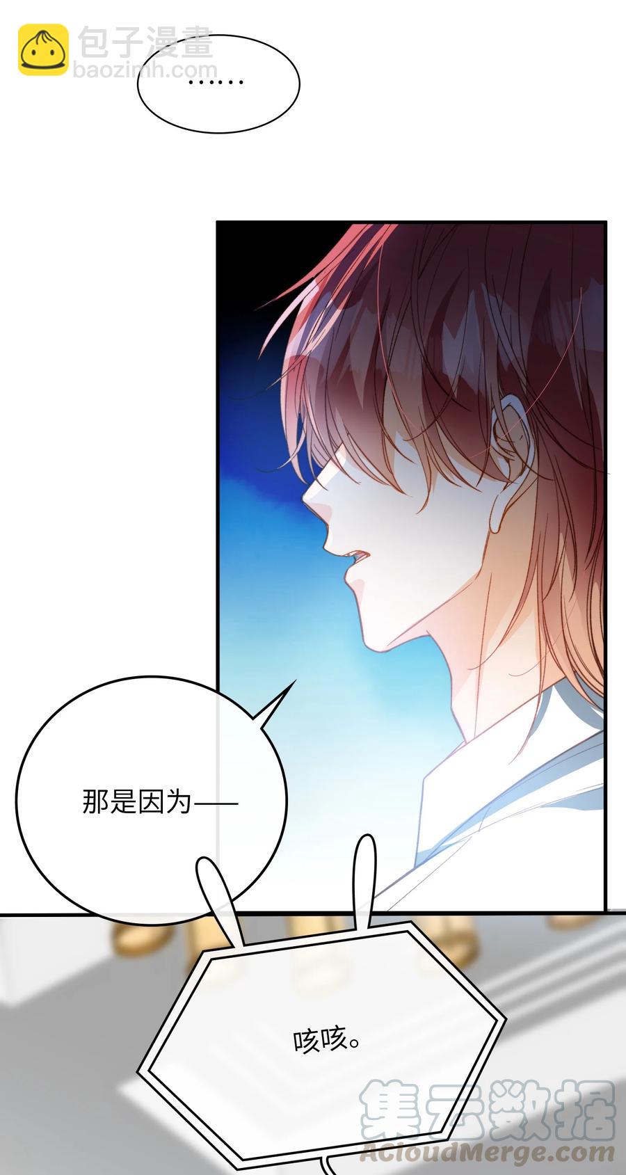 078 真正的狼人-第80话