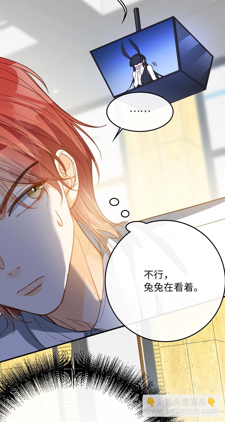 078 真正的狼人-第80话