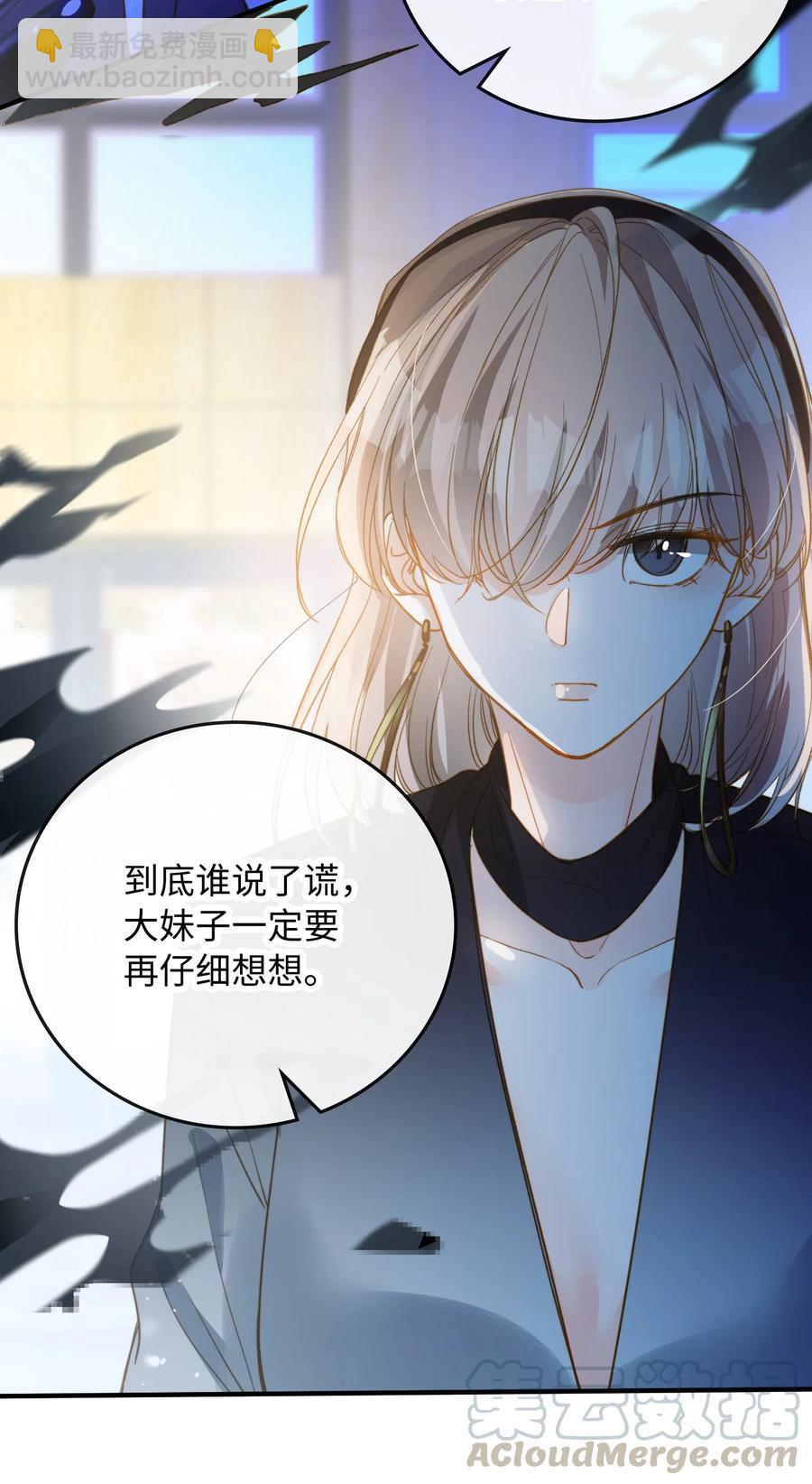 078 真正的狼人-第80话