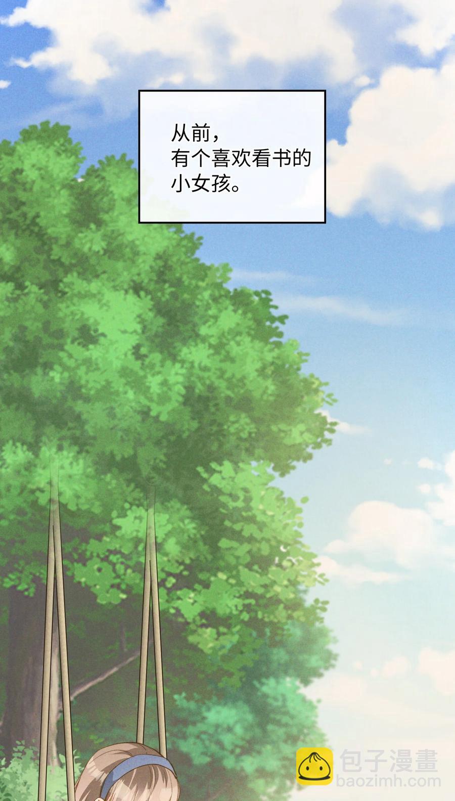 078 真正的狼人-第80话