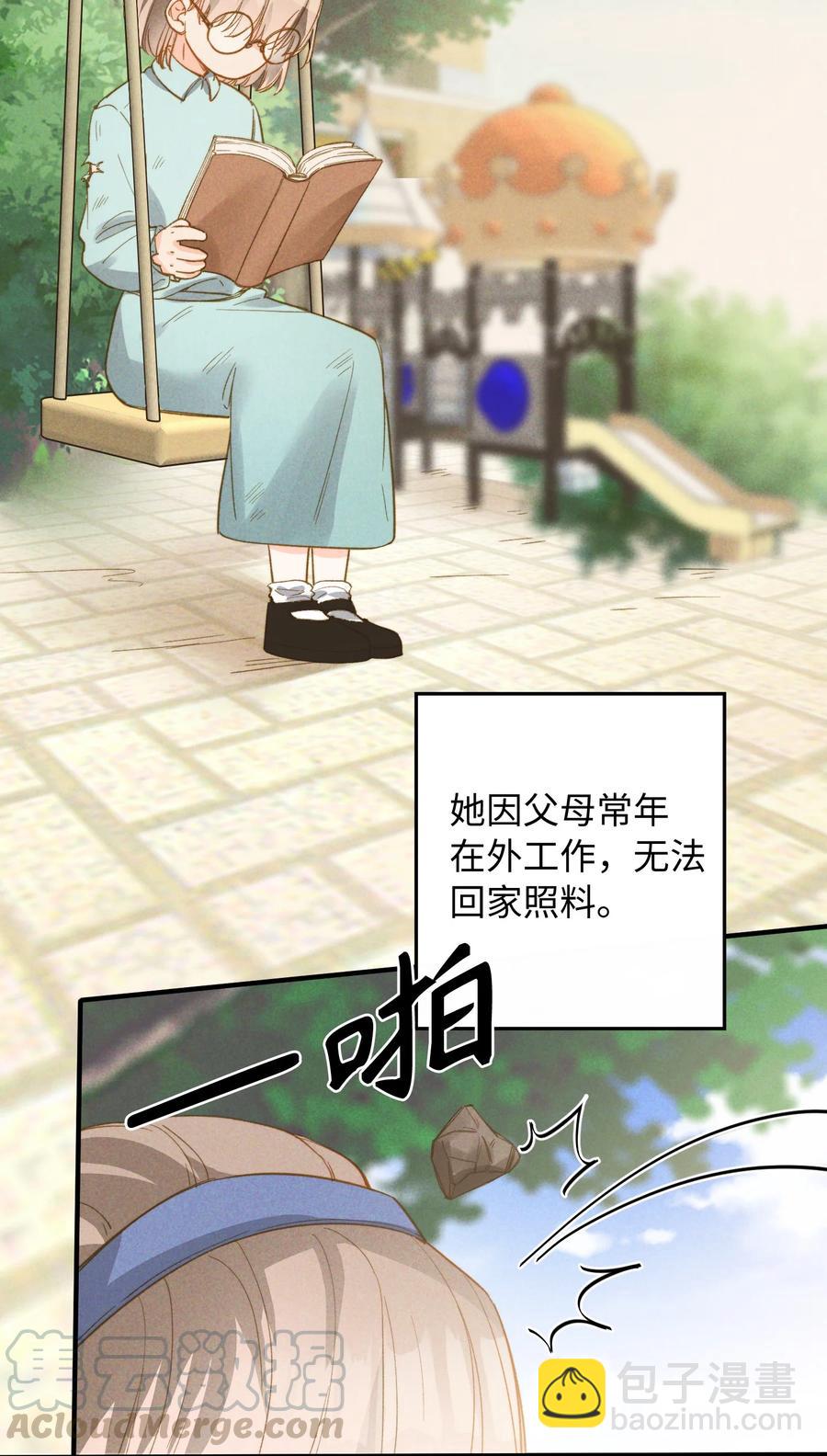 078 真正的狼人-第80话