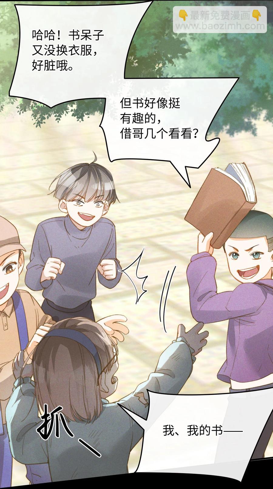 078 真正的狼人-第80话